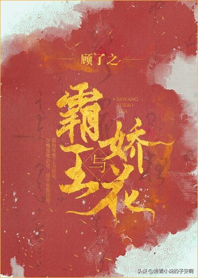 甜甜婚后短文,甜甜婚后恋爱小说免费阅读