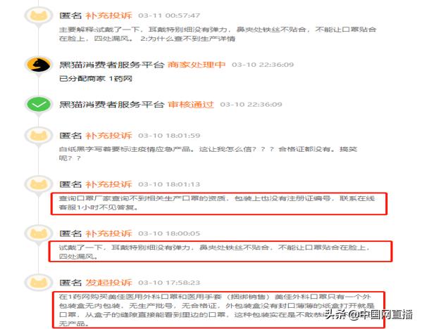 1药网回应网售辉瑞新冠口服药,1药网回应售辉瑞口服药