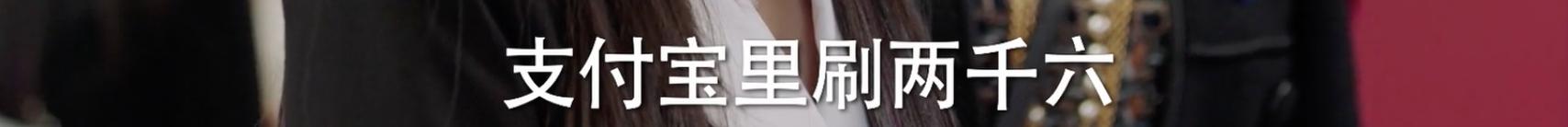 周雨彤任素汐他乡故乡,任素汐周雨彤