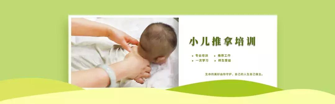 御宝康小儿推拿店,推拿按摩店开业大吉
