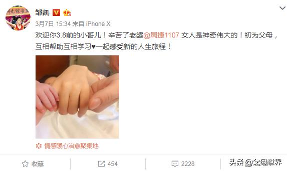 宝宝出生,你是如何发朋友圈报喜的？论脑洞只服这些家长,太好笑了