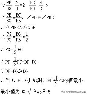 利用相似三角形测高方法中考,初中相似三角形母子型知识点