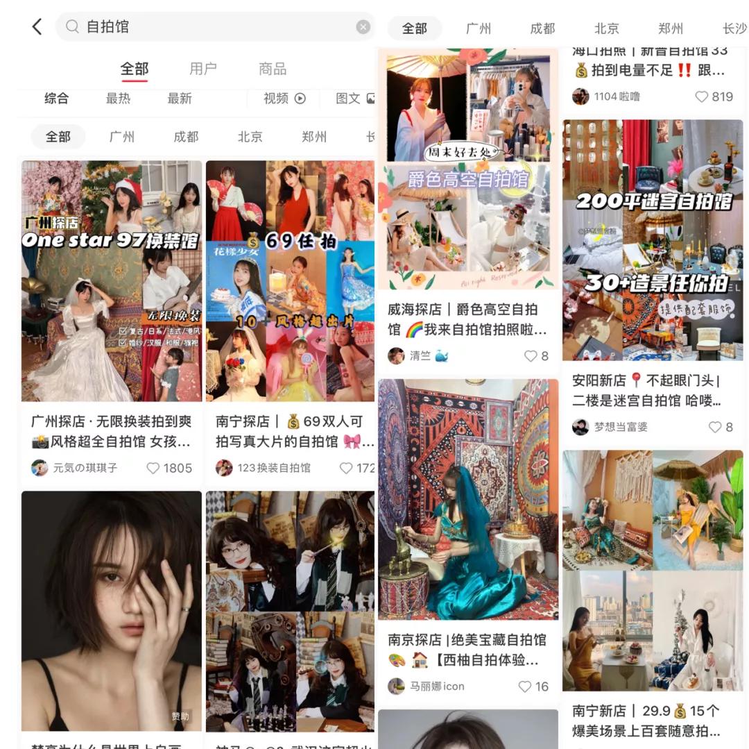 壹工作室剧本杀自拍馆,剧本杀每次玩完要回收吗