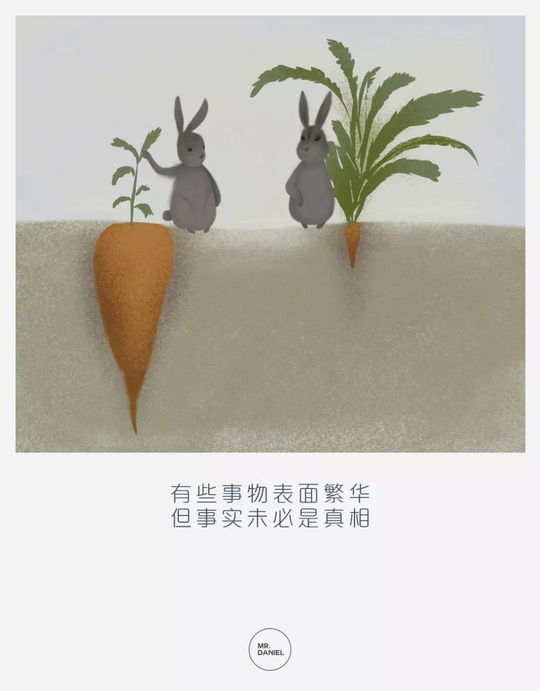 50幅直击人性漫画告诉你人生感悟,人性感悟100幅漫画