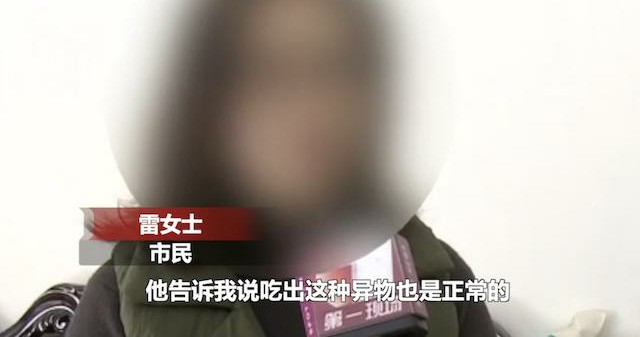 速冻水饺吃出塑料怎么办,速冻饺子吃出异物