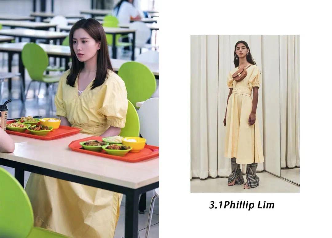 富二代退婚，大佬砸上亿买房，深扒《流金岁月》女主衣品上位史