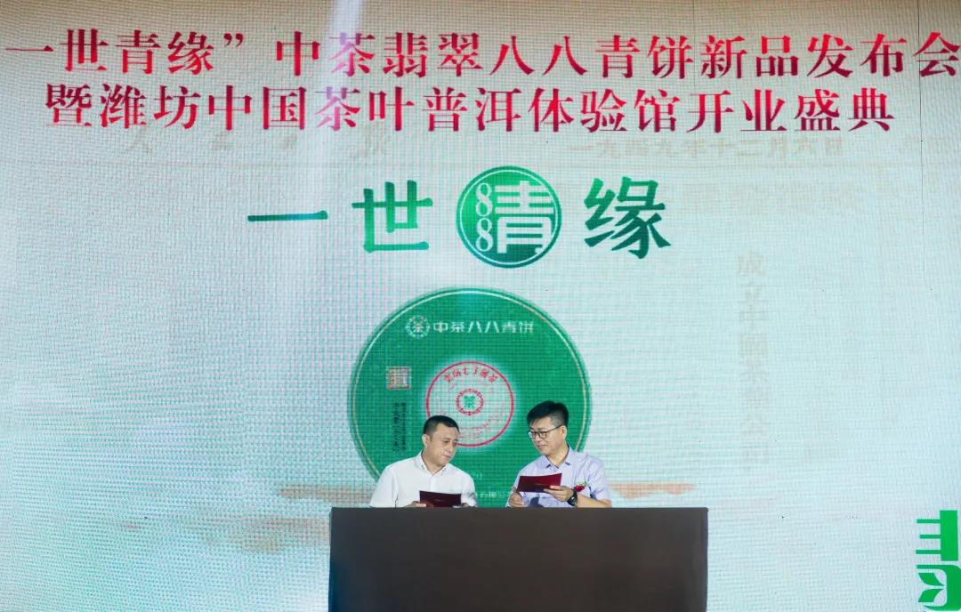 潍坊春季茶叶博览会门票,潍坊中国茶叶