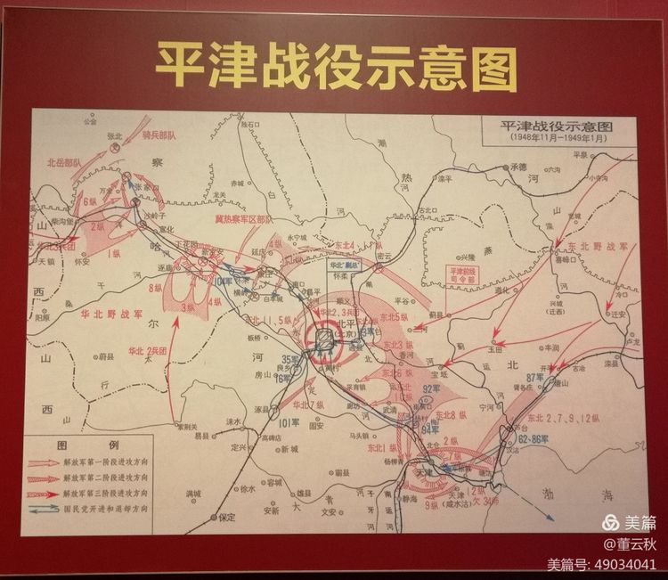 首都博物馆《伟大征程——庆祝中国*产党共**成立100周年特展》