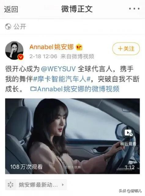 华为小米阿里造车,华为造车和小米造车的评论