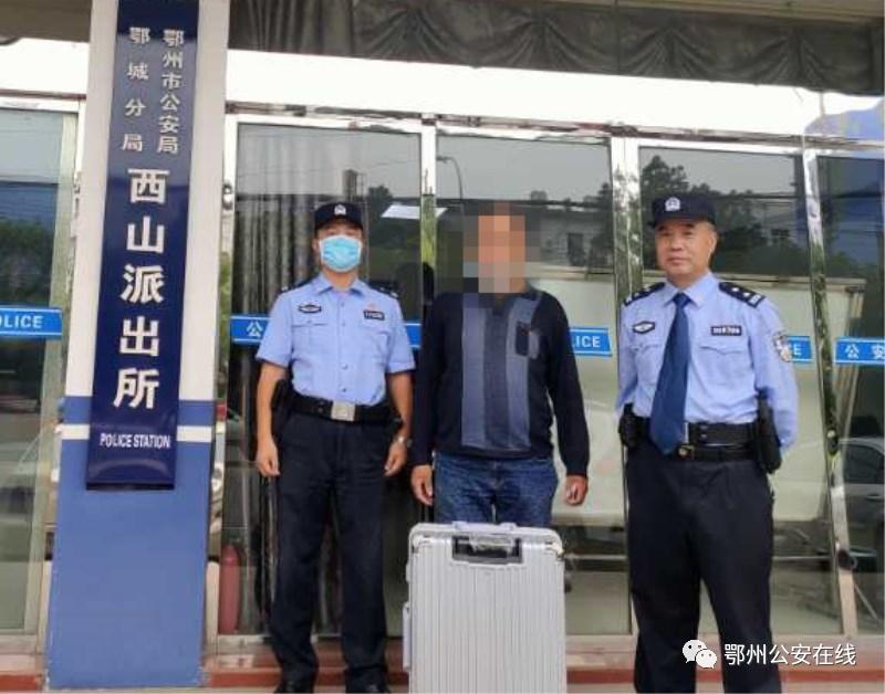 鄂州公安奋斗目标,鄂州市警务模式