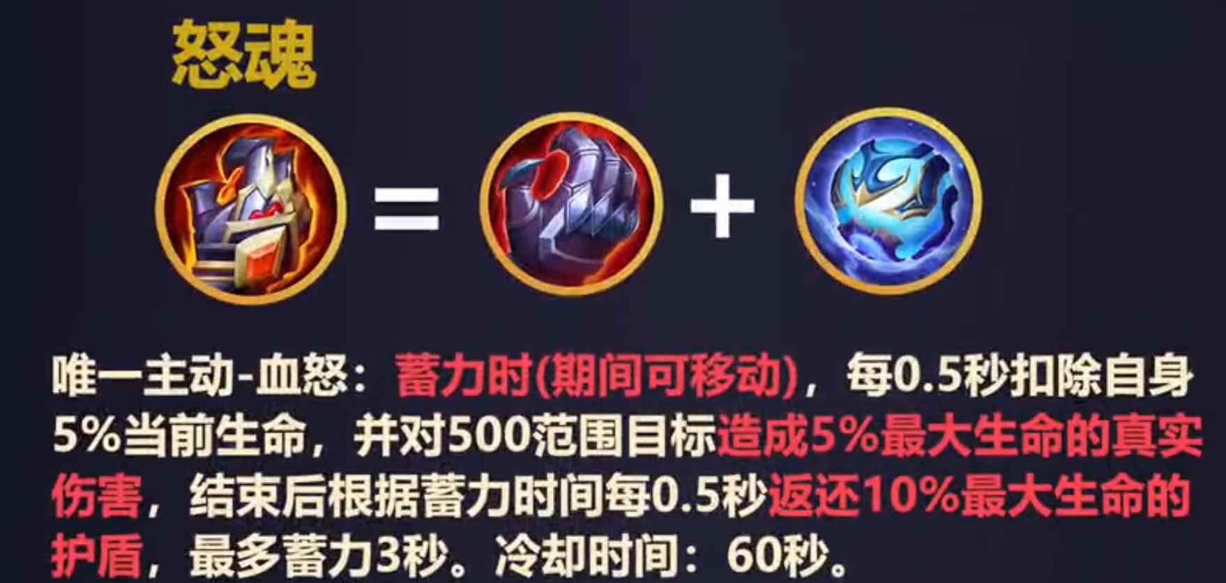 王者装备策划,王者最新物理装备调整