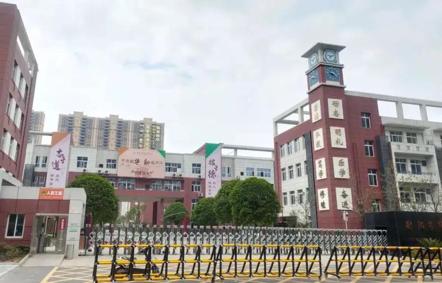 衡阳市名校巡礼,衡阳十佳中学