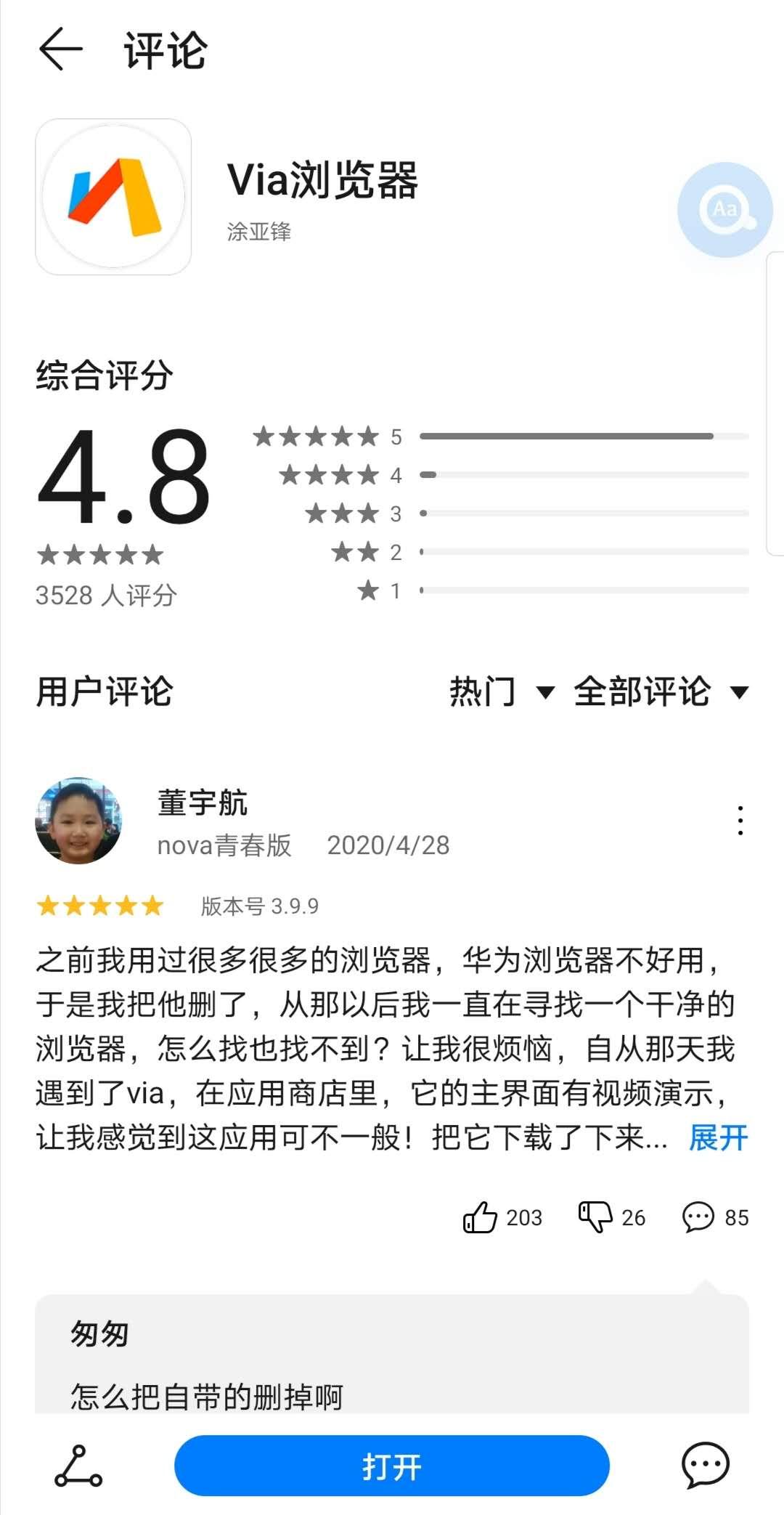 最简单学英语零基础入门软件,学英语不用死记硬背软件