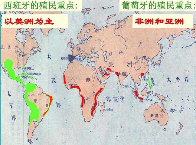从孤立到联系：是谁最早把隔绝的人类连为一体的？