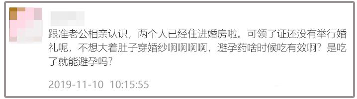 5种常见病：飞蚊症、避孕药、眼白发黄、血常规、流产！必看