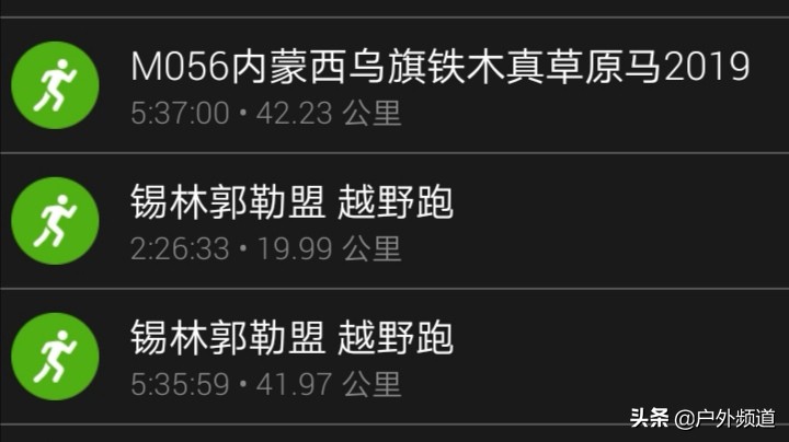 佳明手表fenix5和forerunner945,佳明手表forerunner945gps如何使用