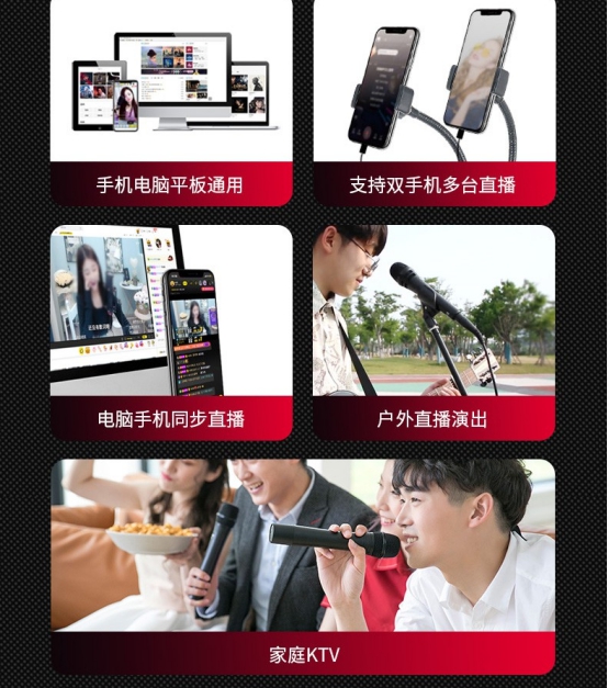 手提户外直播声卡全套,户外直播声卡明细