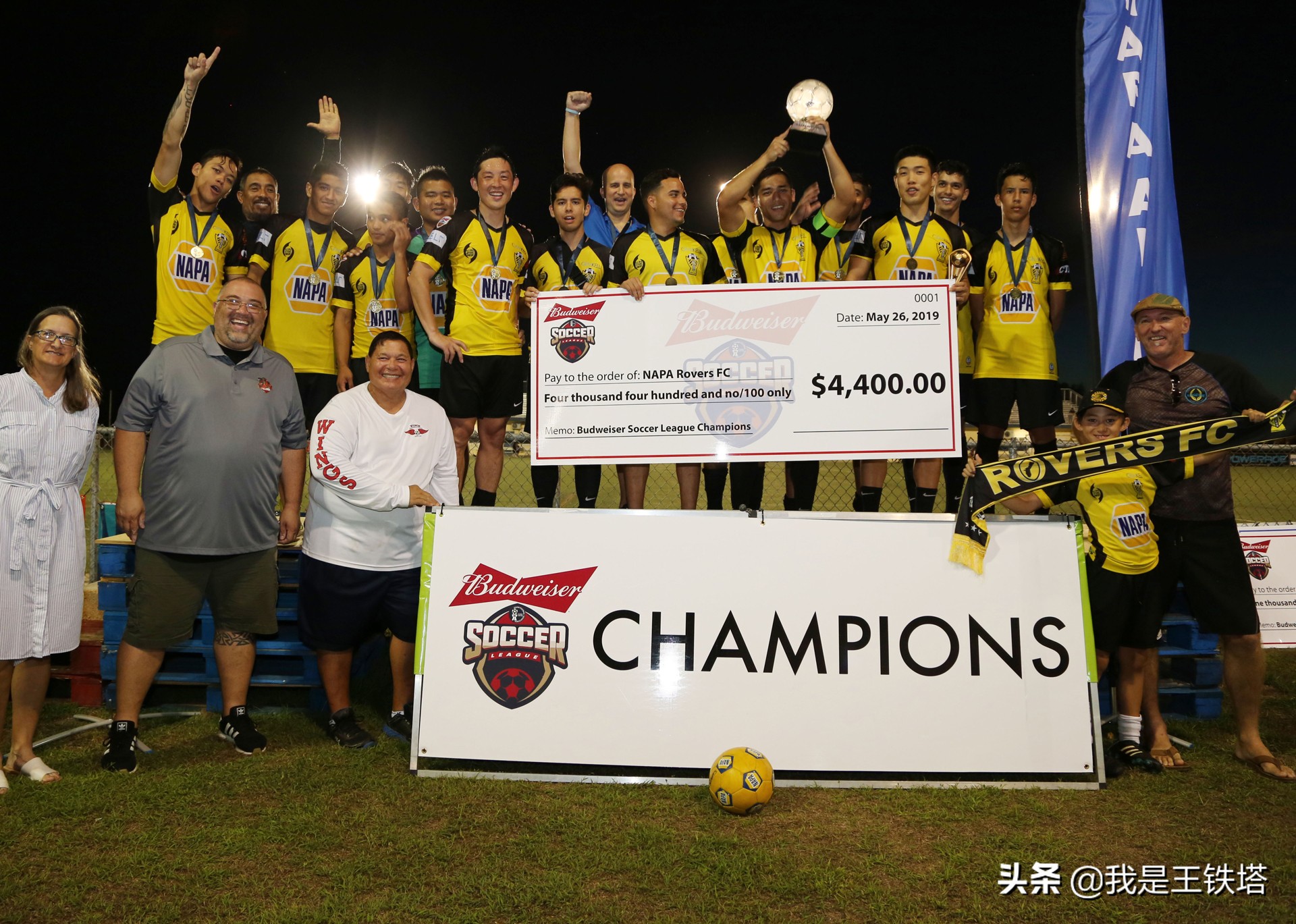 亚洲鱼腩足球,亚洲鱼腩