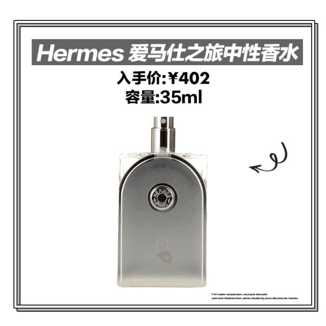 tomfordsoleilblanc香水,香水推荐男士香水排行榜第一名