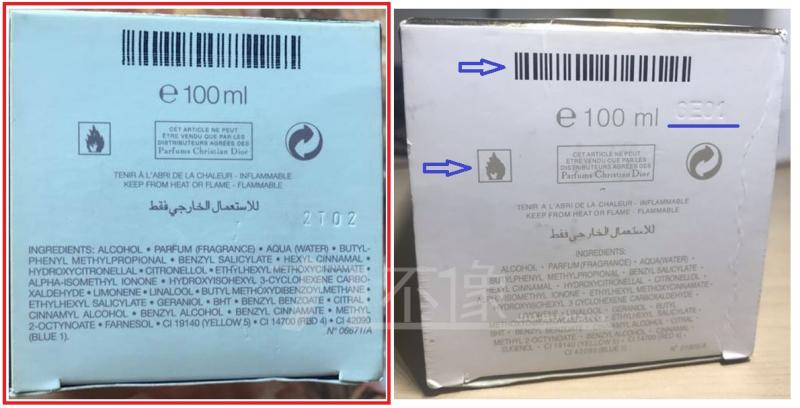 迪奥真我系列怎么辨认真假,迪奥真我系列怎么鉴别