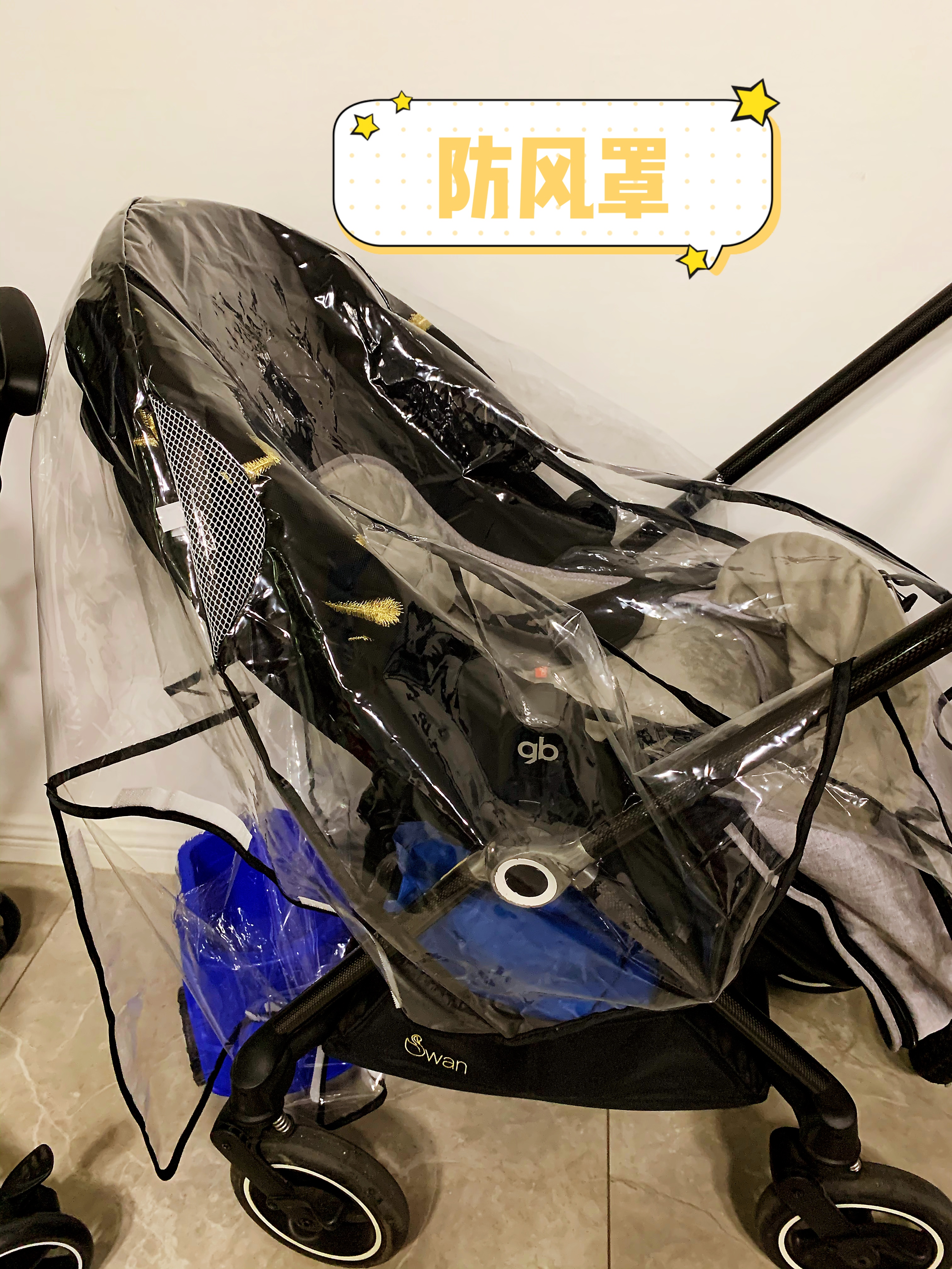 婴儿防疫必备清单,给我家宝宝准备什么