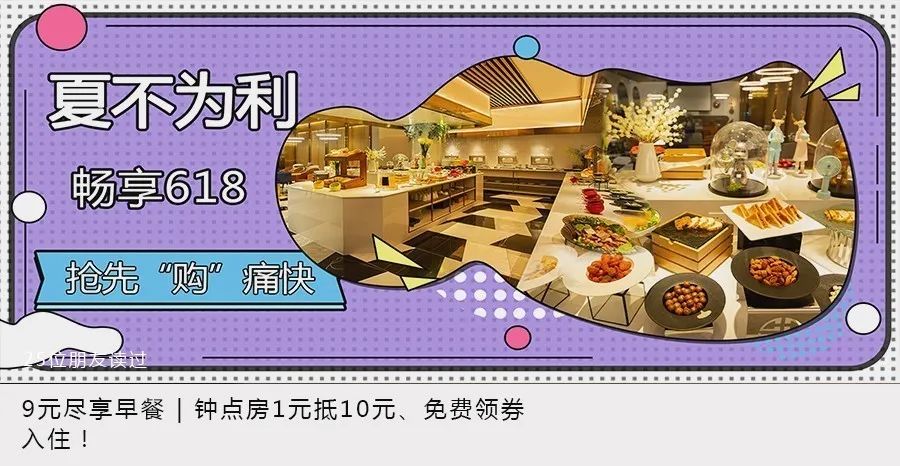 新店推荐 | 内心OS : 让你试睡~你过来呀