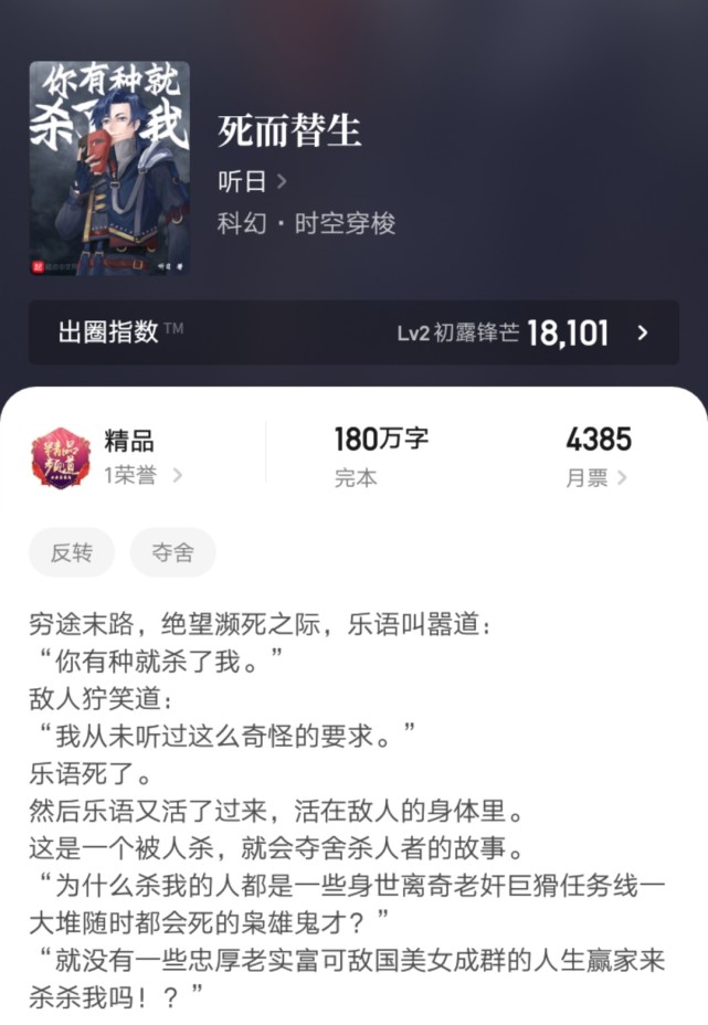 天蚕土豆在元尊写完后的下部作品,天蚕土豆元尊之后的新书名称