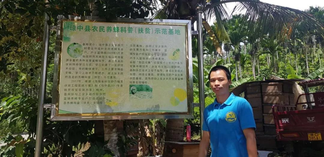 加入我们！让您的未来无限可能！琼中电商服务站站长招募令！