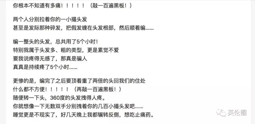 缂栬剰杈槸涓嶆槸寰堜激澶村彂,涓轰粈涔堣缂栬剰杈笉浼氶暱铏卞瓙
