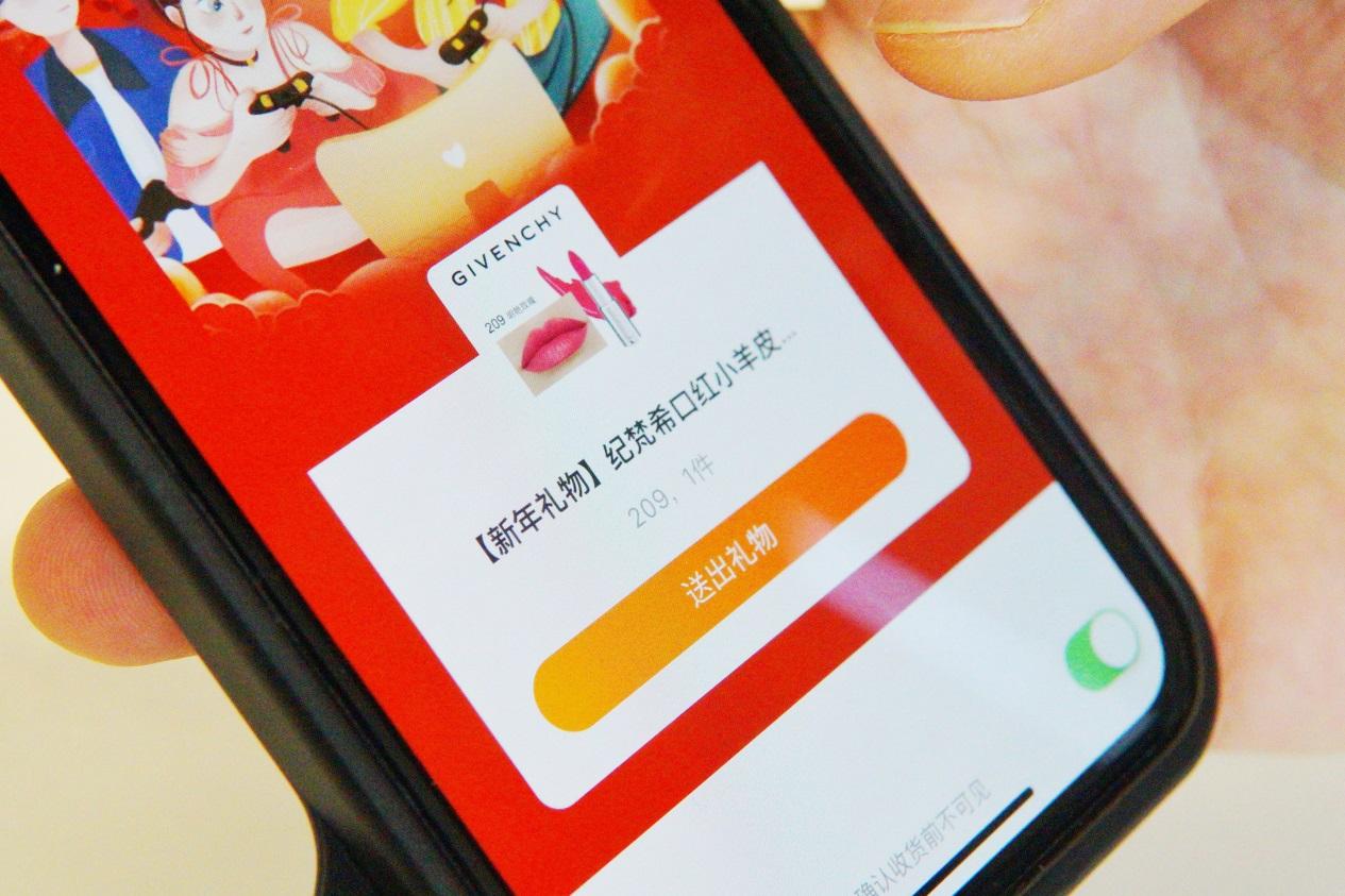 表白送化妆品,临近过年送礼送化妆品