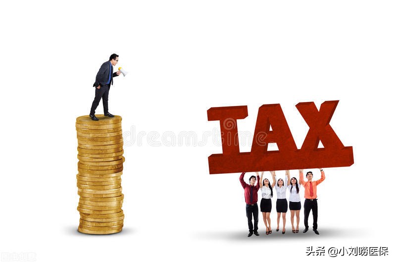 南京离职办理医保退费,办理医保退休后何时可以享受待遇