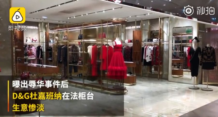 杜嘉班纳事件官方,杜嘉班纳致歉声明完整版