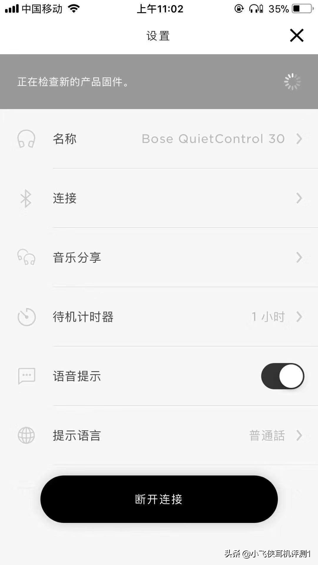 bose耳机跟beats,beats与bose入耳式耳机