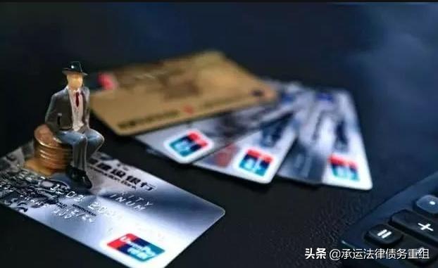 什么情况可以免除偿还贷款,银行信用卡负债怎么处理