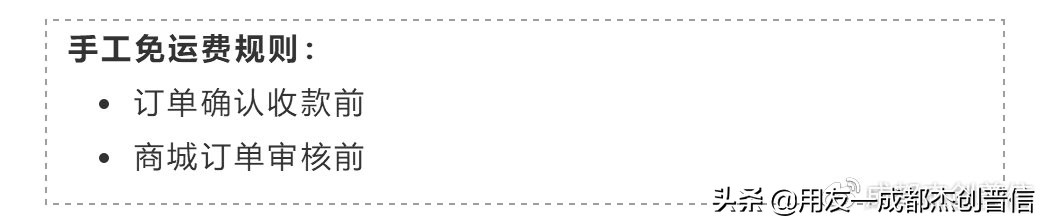 电商棘手问题,电商快递运费问题
