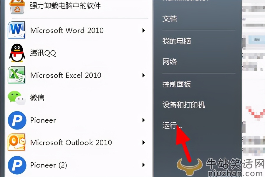 手机桌面快捷方式怎么添加到桌面,添加桌面快捷方式但是桌面不显示