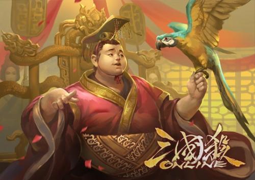 三国杀蜀国天团,三国杀十大天团