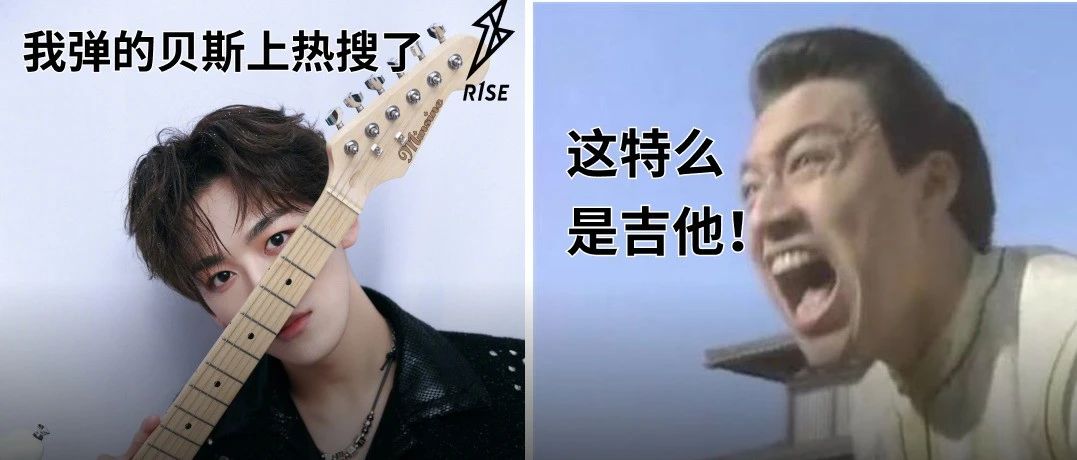 贝斯和吉他的区别懂吗,吉他和贝斯哪个更吸引人