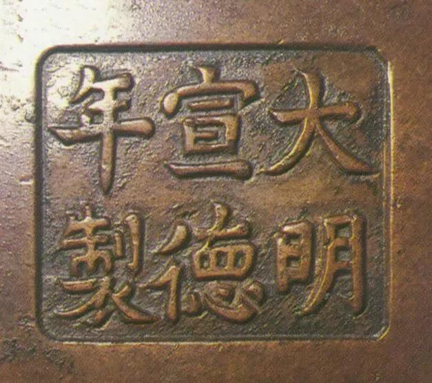 澶ф槑瀹ｅ痉鐐夊簳娆炬湁鍝簺瀛椾綋,澶ф槑瀹ｅ痉鐐夊洓瀛楀簳娆剧殑鍐欐硶