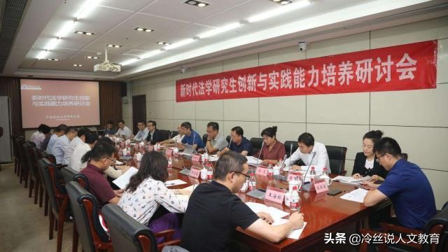 推免生和同等学力,推免生和统考生一起复试吗