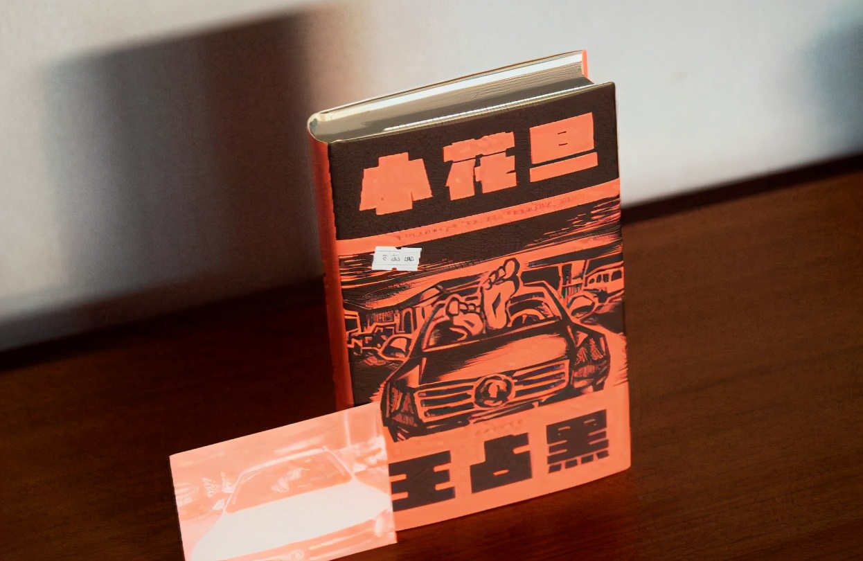 专栏「白纸黑字」｜王占黑：送你一对大脚丫