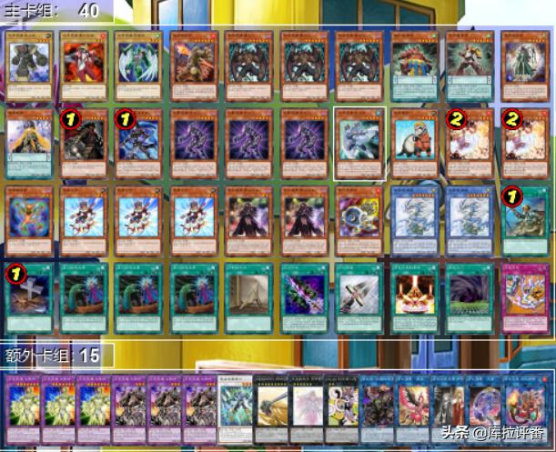 游戏王禁卡卡组构建,游戏王最强卡组现冥珠泪