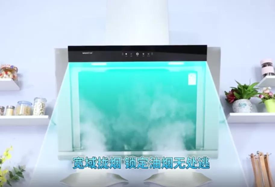 万喜智能厨房电器,万喜侧吸油烟机