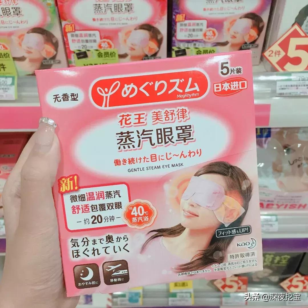 屈臣氏最值得入手的4款产品,扒一扒屈臣氏牛油果面膜