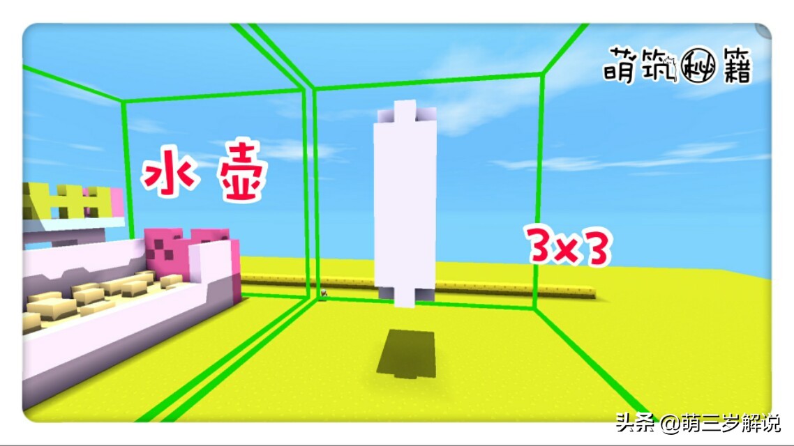 迷你世界宠物手册：养仓鼠前的全面准备，超仙气仓鼠用品