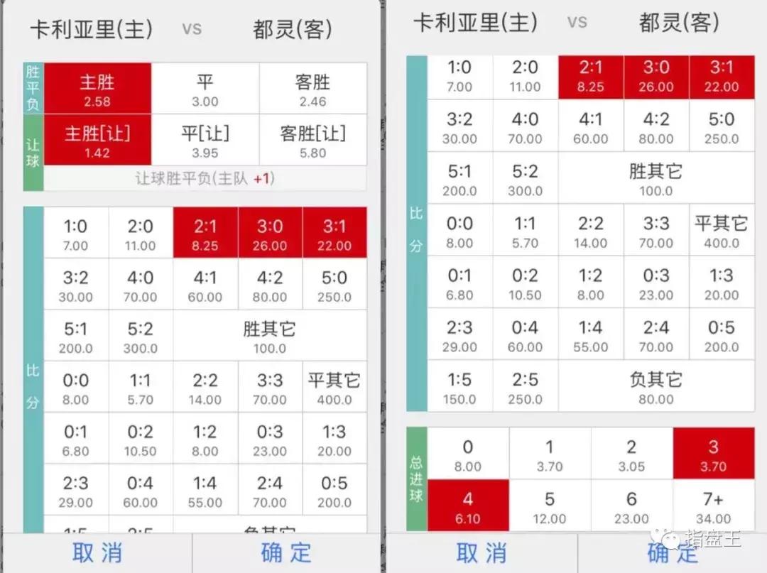 指盘王伦敦德比阿森纳,指盘王