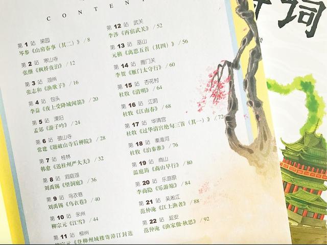 13岁,连续4期《诗词大会》擂主:“别人家孩子”如何养成的?