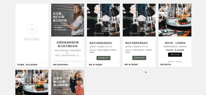 微信广告推广源码,微信推广广告清单模板