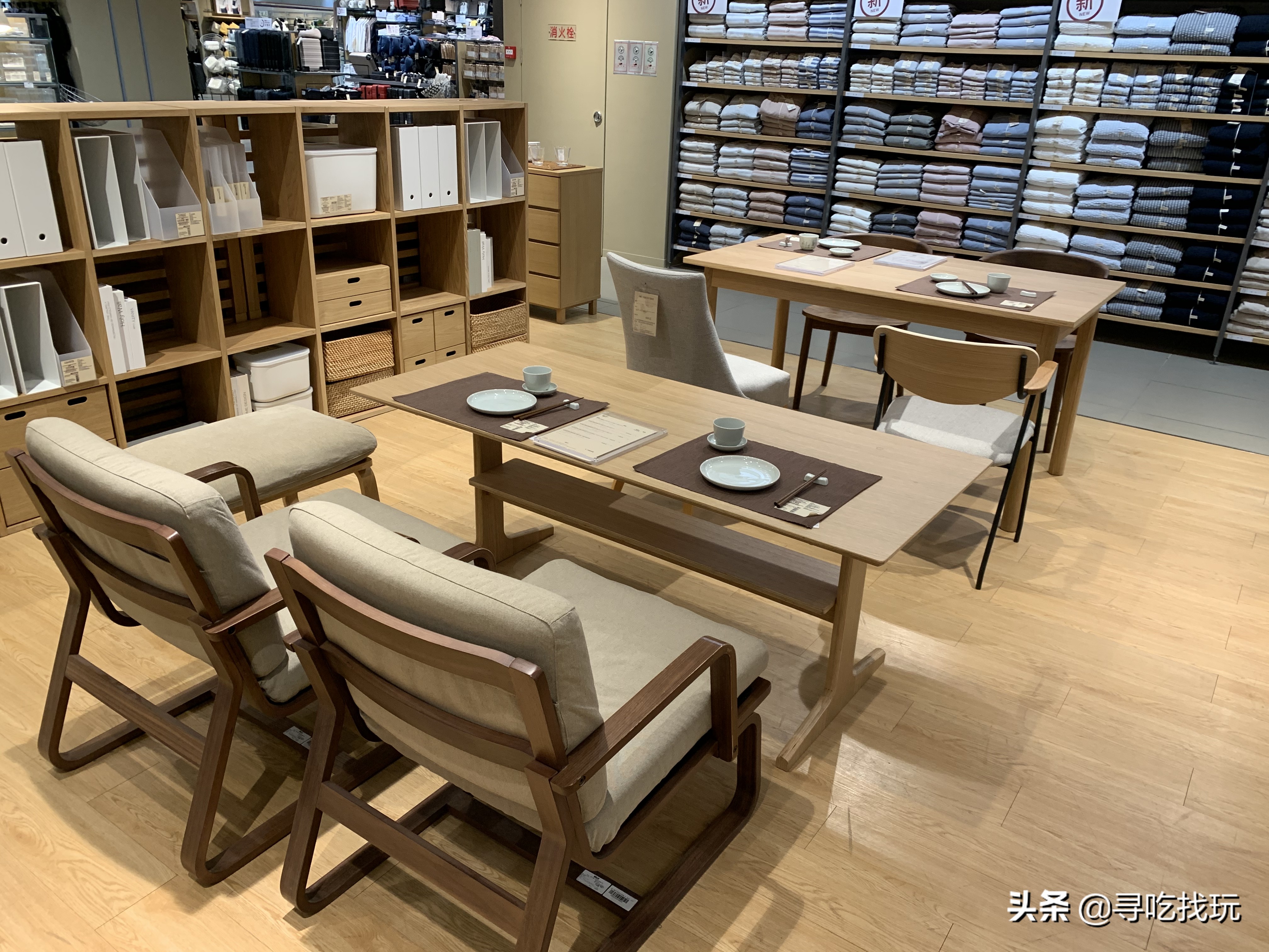 太原无印良品IFPARK国金旗舰店，一份逛店指南请收下