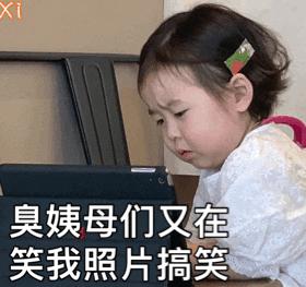 想回学校不想上班表情包,老师周日不想上班表情包